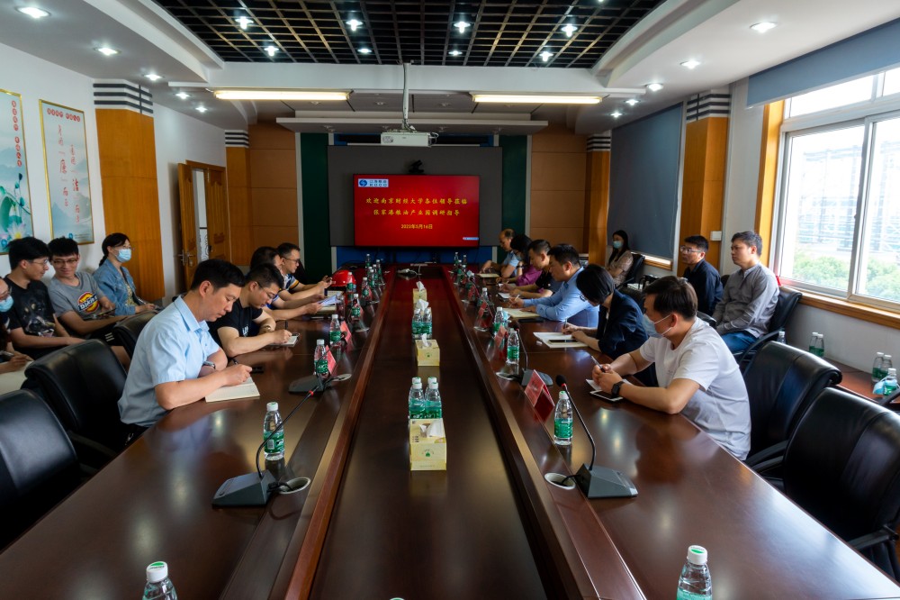 南京财经大学粮食和物资学院副院长王进一行 到张家港粮油产业园调研